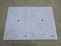 Amazon | WJ05-144 駿台 最難関・英語総合完成 テキスト 2023